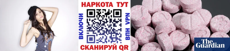 Продажа наркотиков Богородицк А ПВП Меф