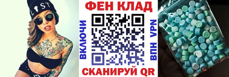 АМФ VHQ  Богородицк 