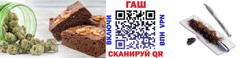 Печенье с ТГК конопля  Богородицк 