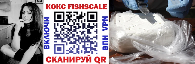 Cocaine VHQ  где можно купить   Богородицк 