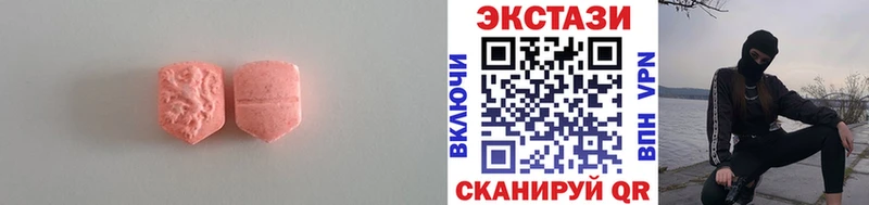Ecstasy 280мг  где купить наркоту  hydra рабочий сайт  Богородицк 