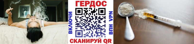 Героин Афган  это какой сайт  Богородицк 