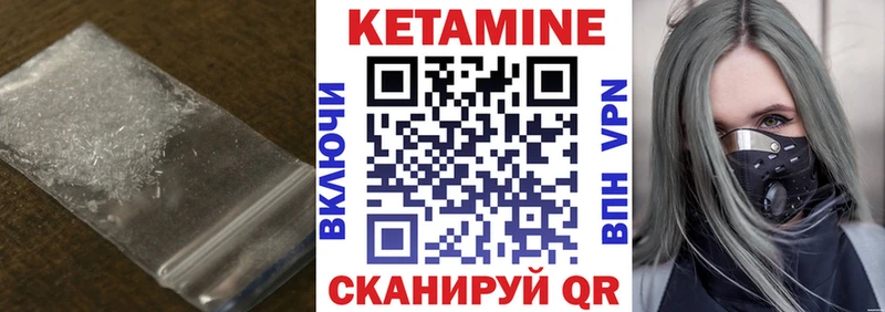 дарк нет официальный сайт  Богородицк  КЕТАМИН ketamine 