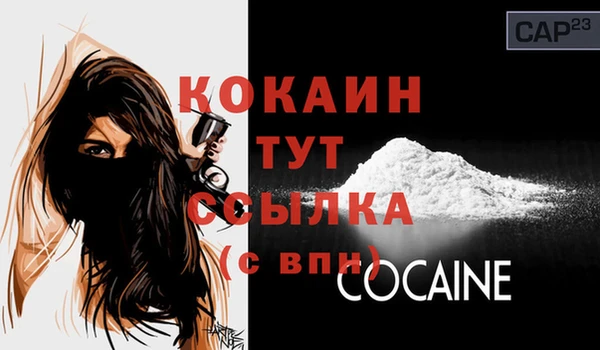 амф Баксан