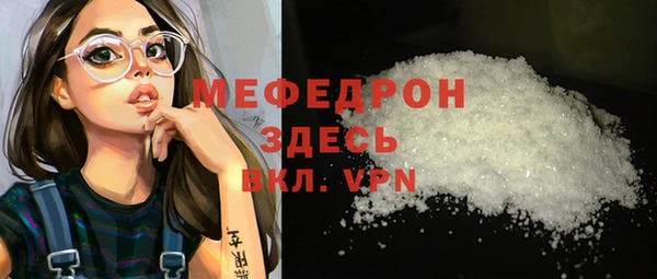 амф Баксан
