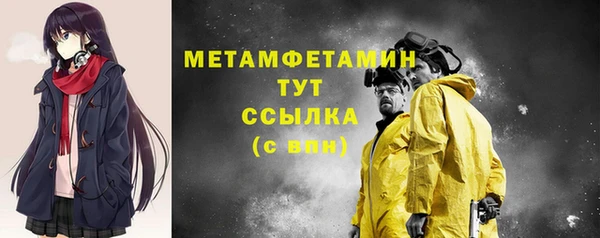 амф Баксан