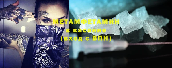 бутират Балабаново