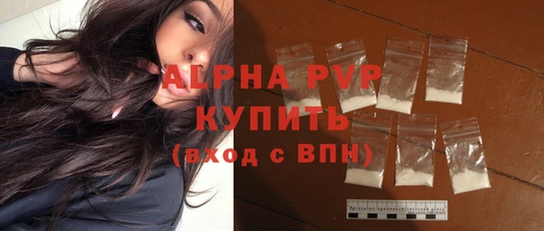 бутират Балабаново