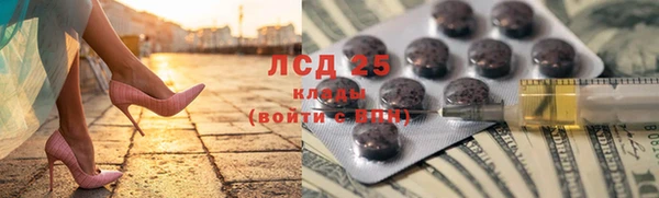 MDMA Premium VHQ Балахна