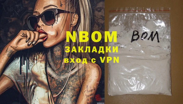 MDMA Premium VHQ Балахна