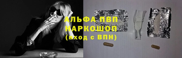 амф Баксан