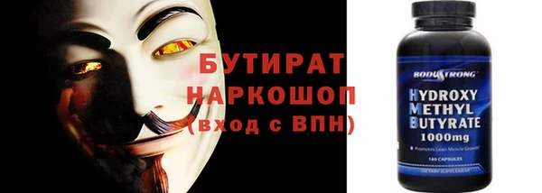 амф Баксан