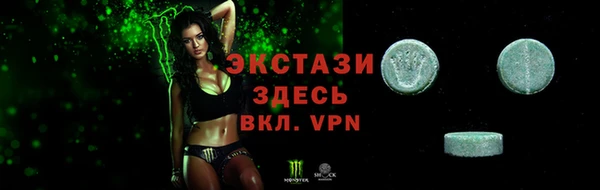 бутират Балабаново
