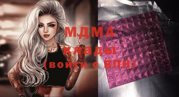 MDMA Premium VHQ Балахна