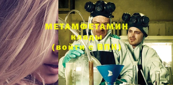 бутират Балабаново
