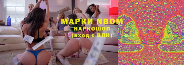 мескалин Осинники