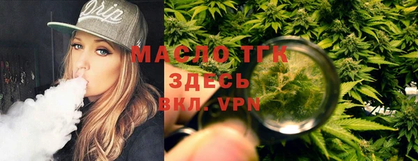 MDMA Premium VHQ Балахна