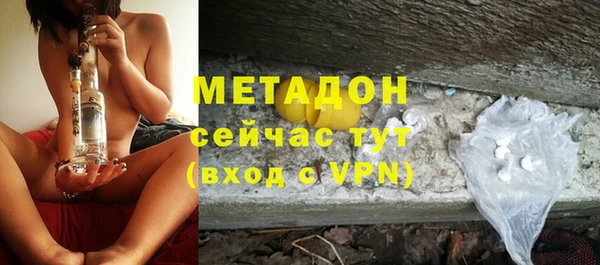 MDMA Premium VHQ Балахна