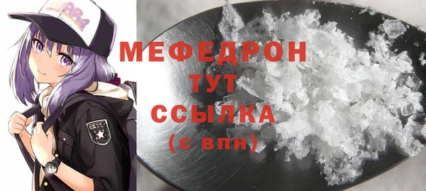 бутират Балабаново