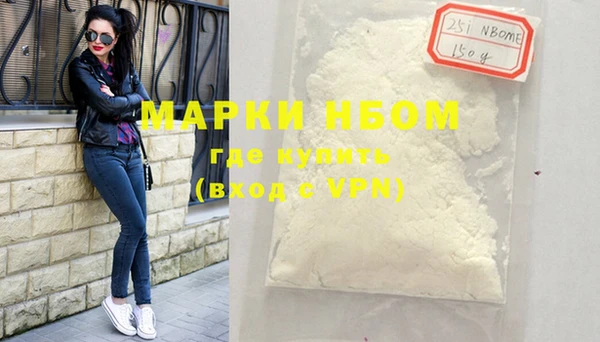 MDMA Premium VHQ Балахна
