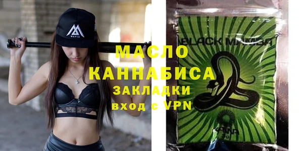 бутират Балабаново