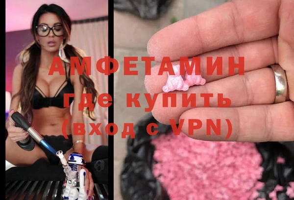 амф Баксан
