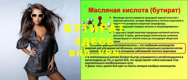 амф Баксан