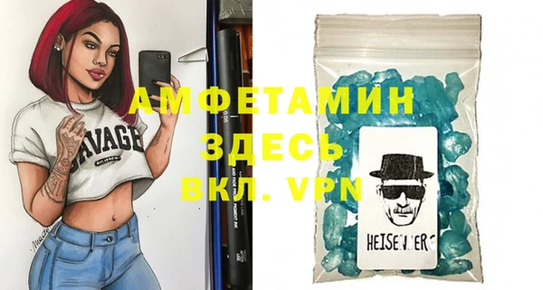бутират Балабаново