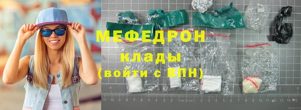 бутират Балабаново