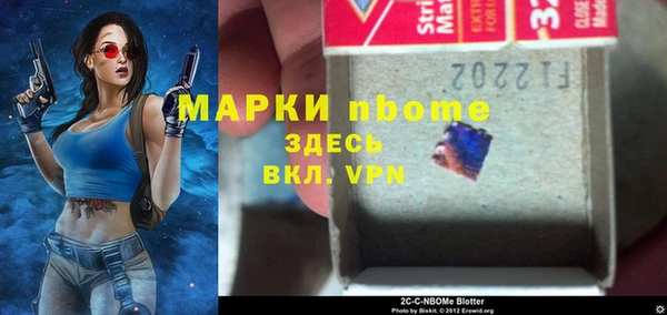 бутират Балабаново