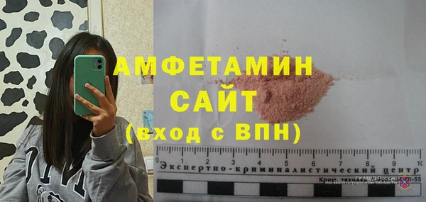 MDMA Premium VHQ Балахна