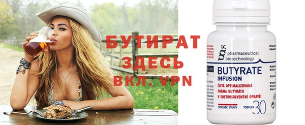 амф Баксан
