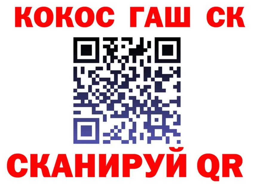 Cocaine VHQ зеркало площадка MEGA Богородицк