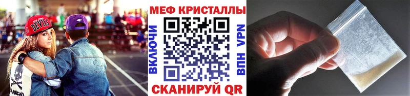 купить наркоту  Богородицк  Мефедрон мяу мяу 