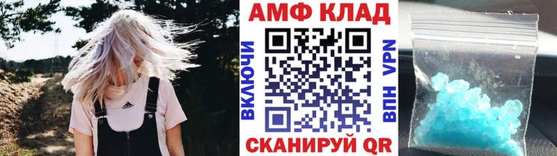 МЕТАМФЕТАМИН винт  Богородицк 