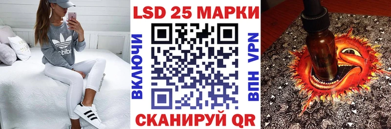 Марки 25I-NBOMe 1500мкг  hydra зеркало  Богородицк  дарнет шоп 