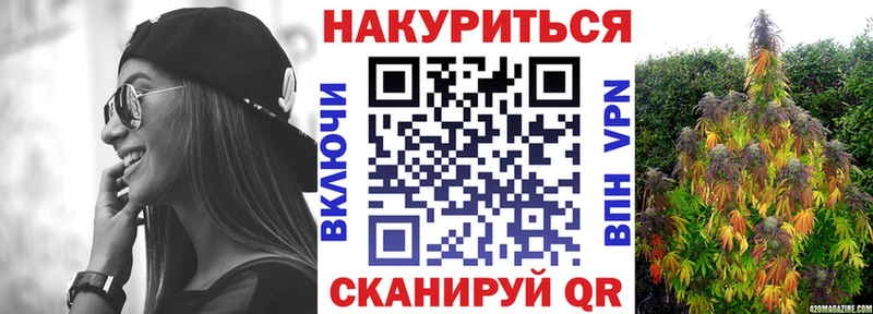 Марихуана планчик  Богородицк 